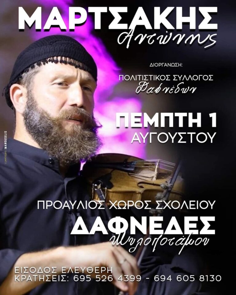FB IMG 1720854991558