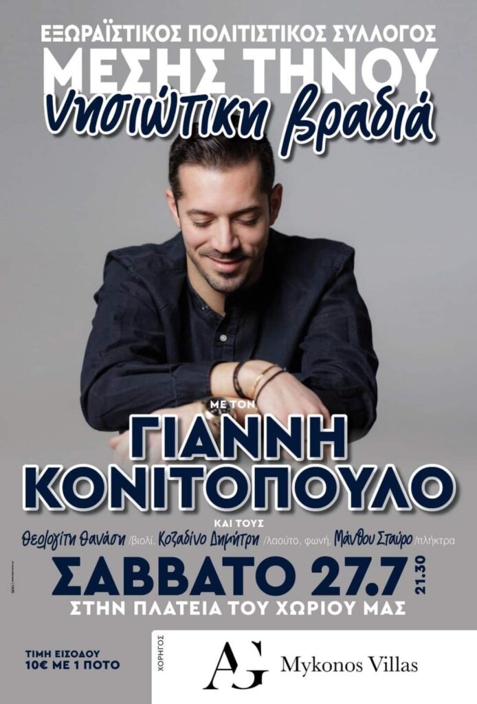 FB IMG 1720968231765