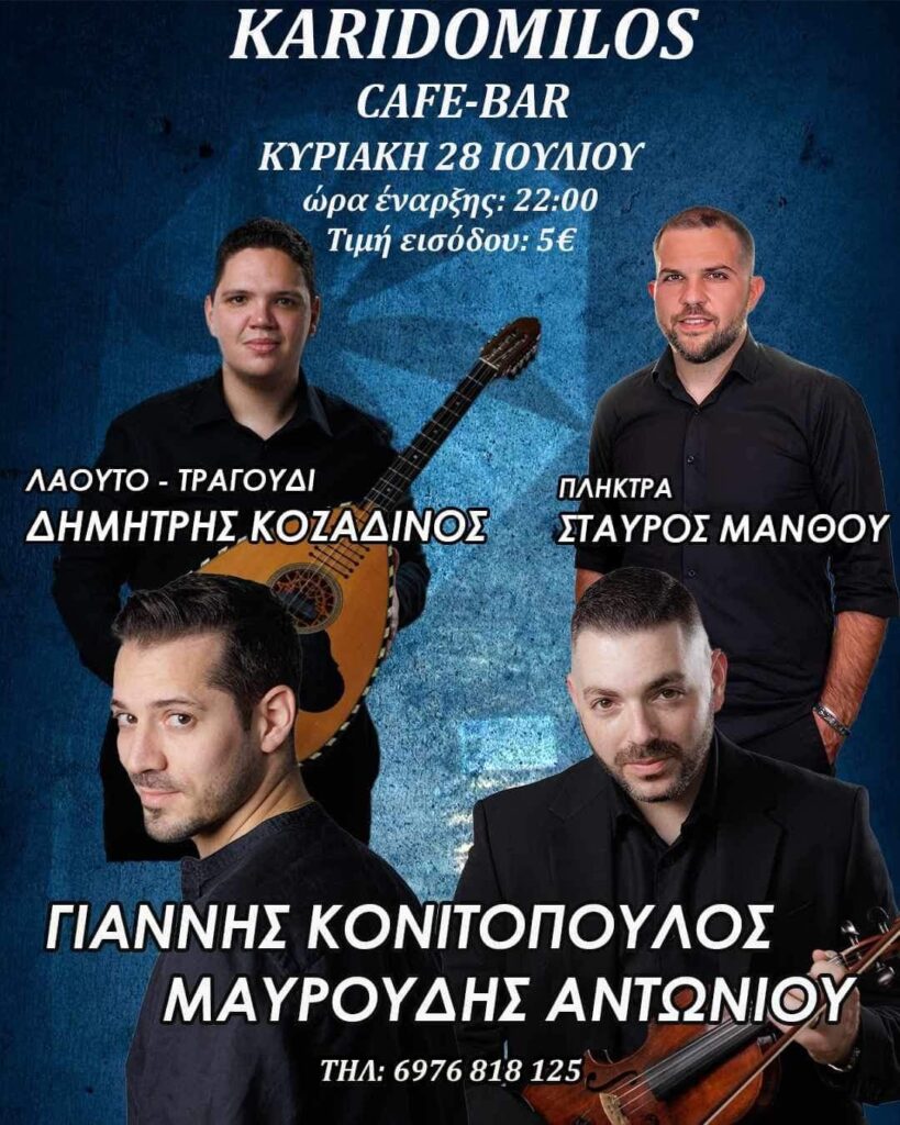 FB IMG 1720968236962