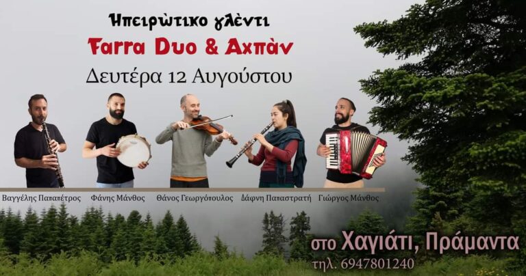 FB IMG 1721120479516
