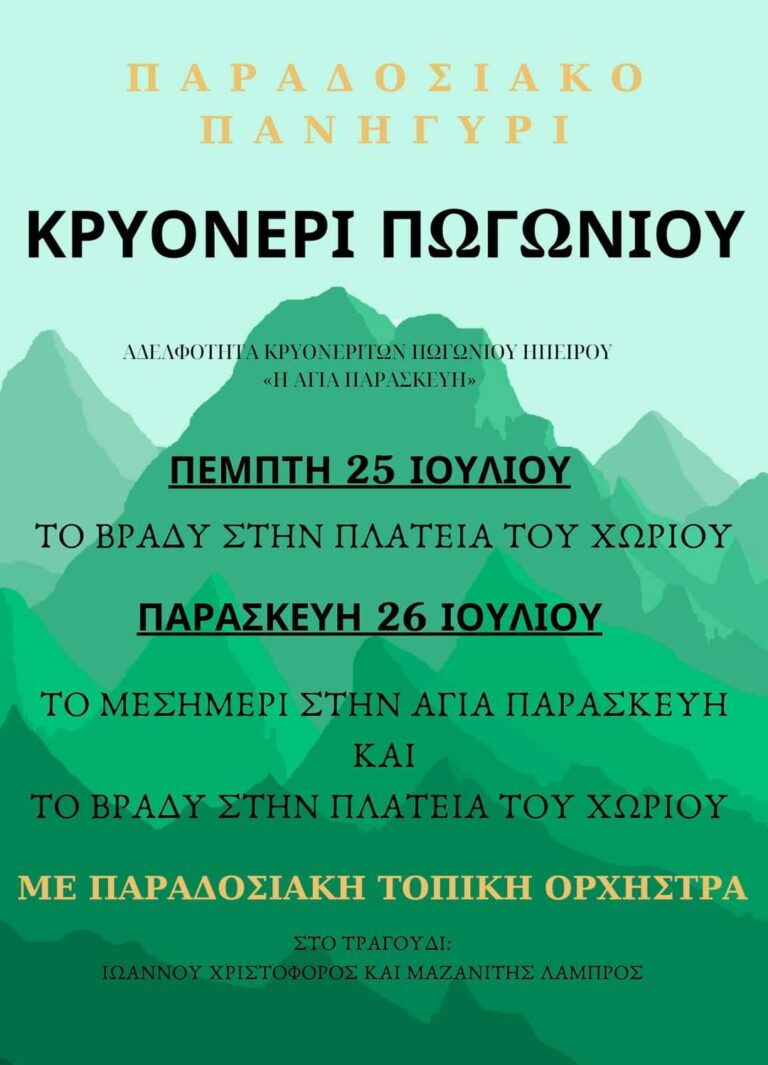 FB IMG 1721131062792