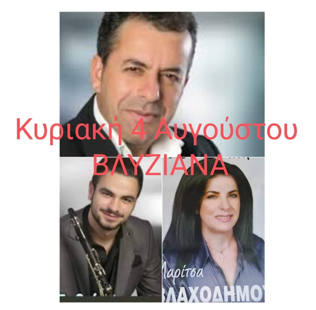 FB IMG 1721139364096