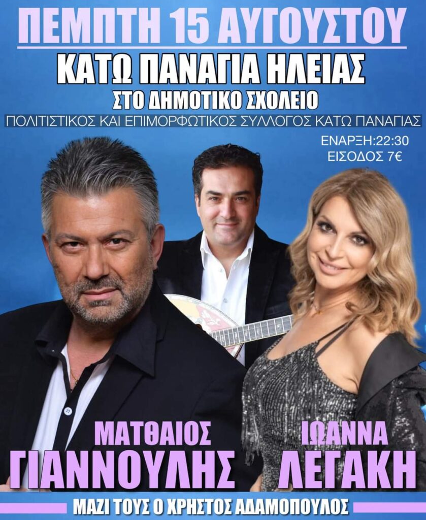 FB IMG 1721210316722