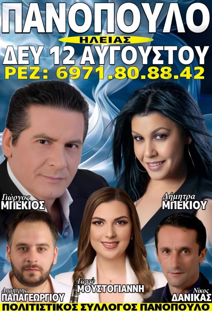 FB IMG 1721212262808