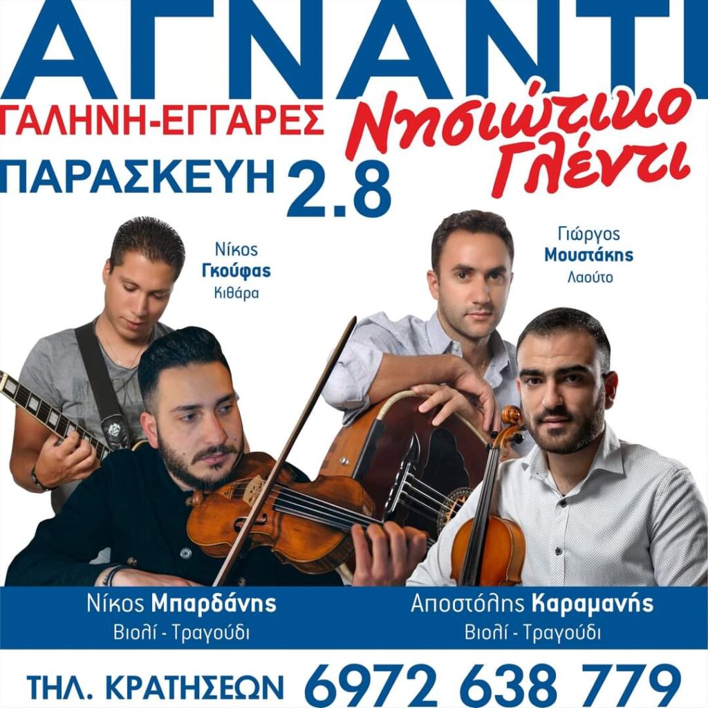 FB IMG 1721418366764