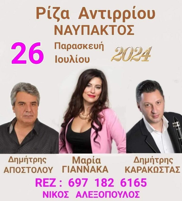 FB IMG 1721426318036