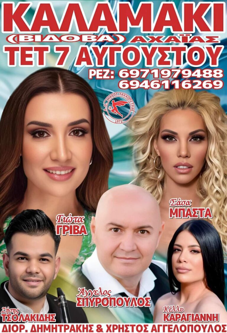 FB IMG 1721569554271