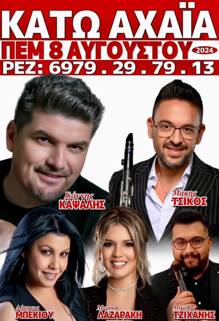 FB IMG 1721569570216