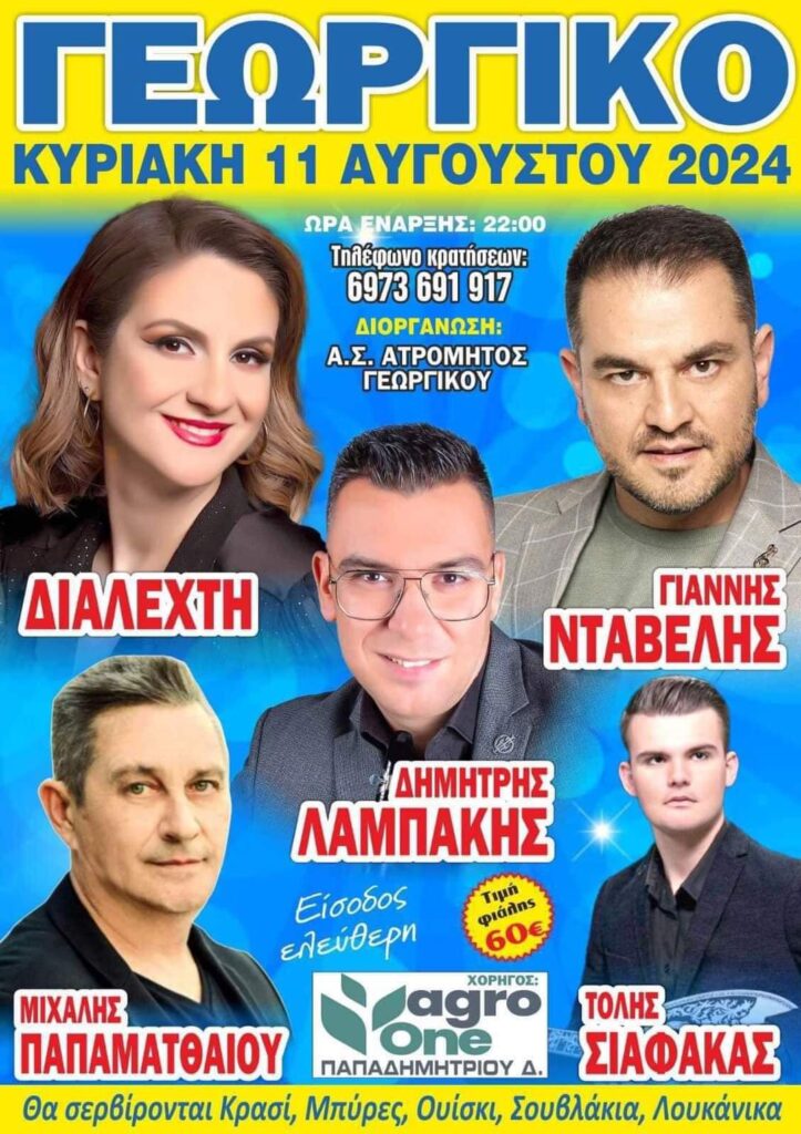 FB IMG 1721602860981