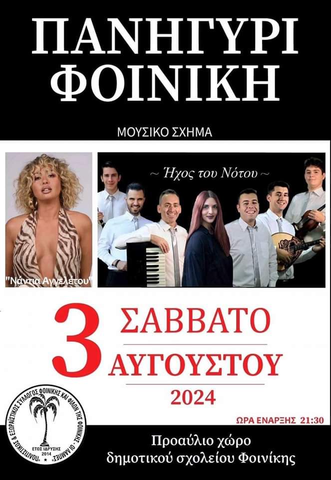 FB IMG 1721640908113