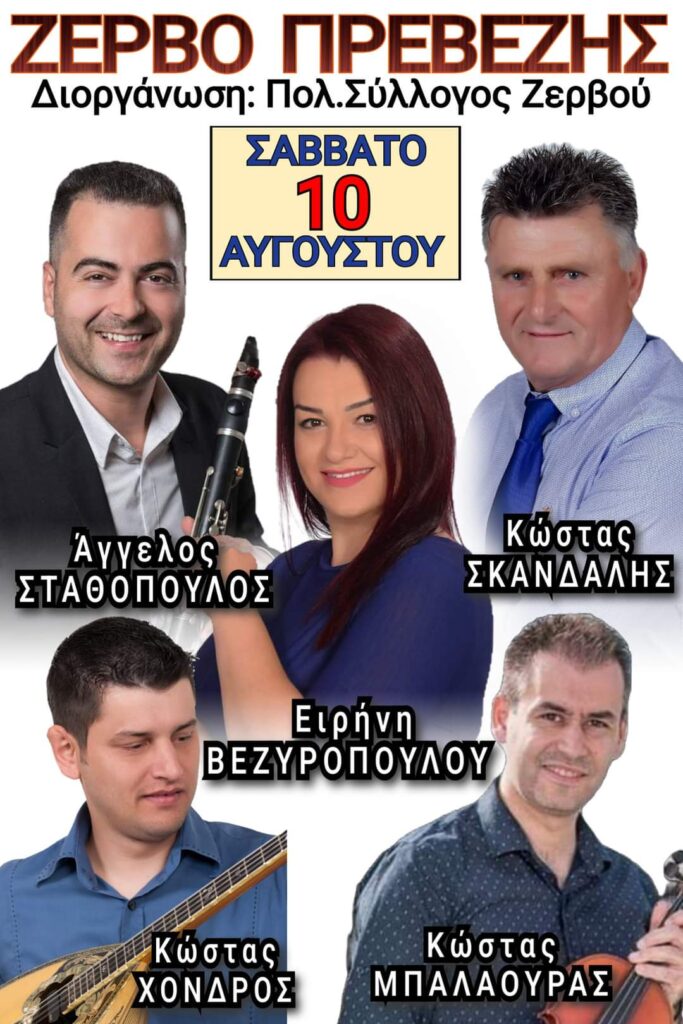 FB IMG 1721660548541