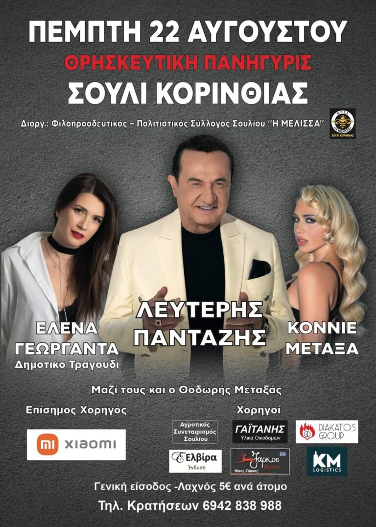 FB IMG 1721742651785