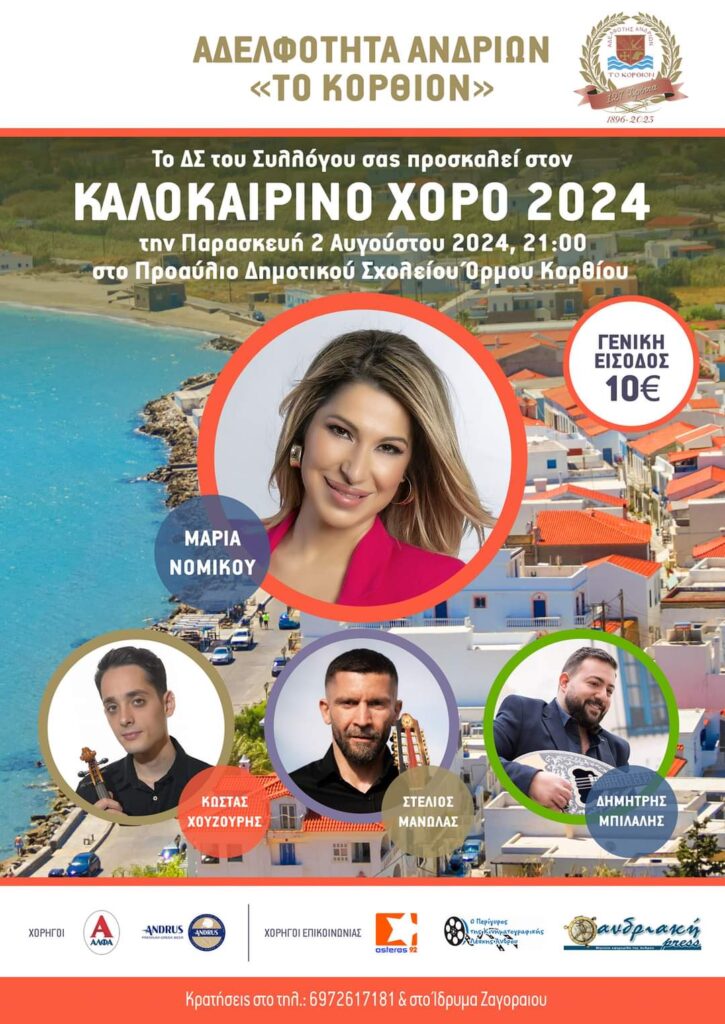 FB IMG 1721760245191