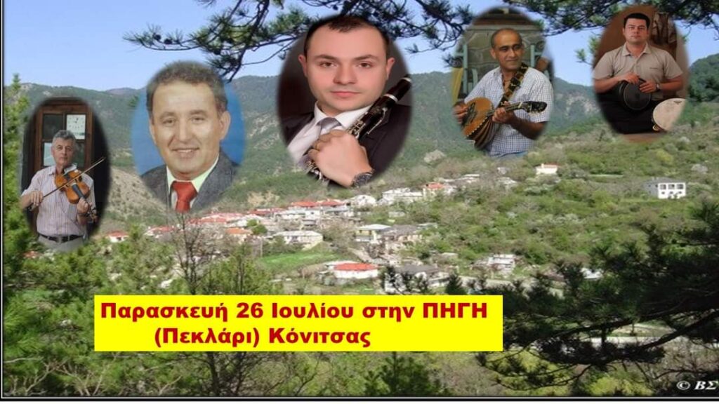 FB IMG 1721772548055