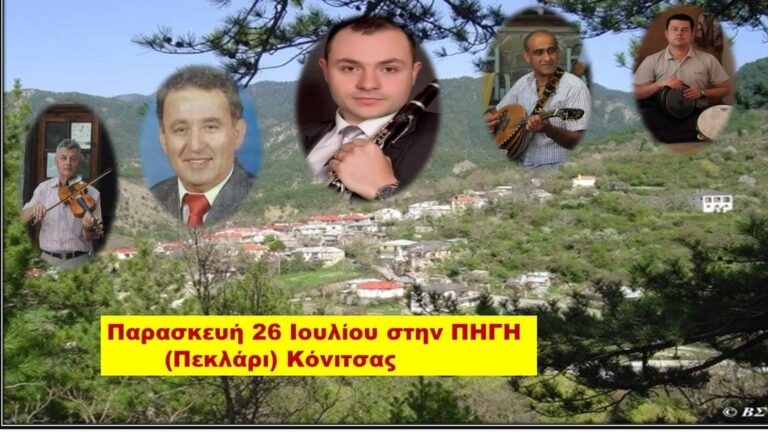 FB IMG 1721772548055