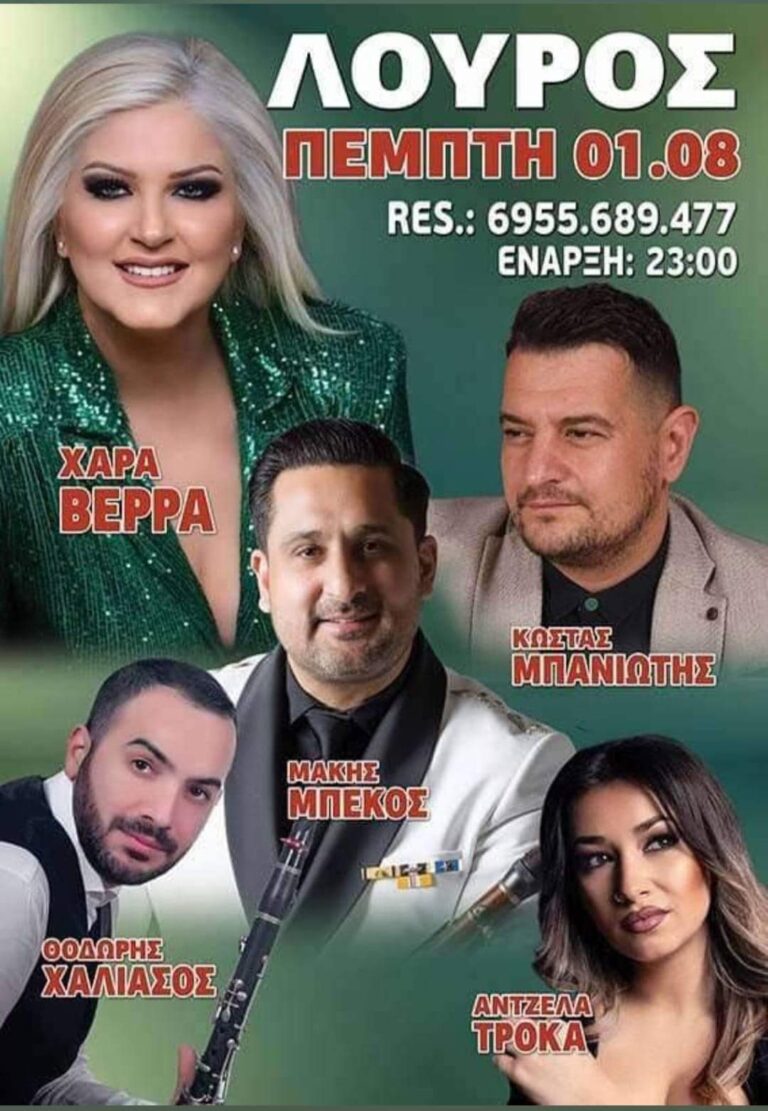 FB IMG 1721774931397