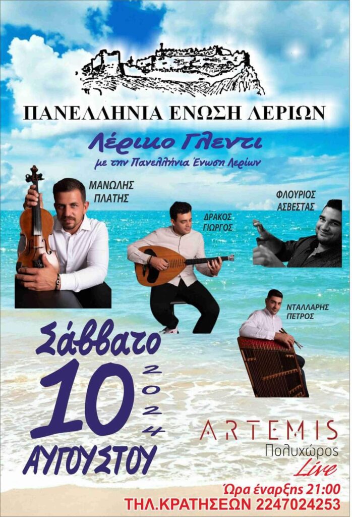 FB IMG 1721802412471