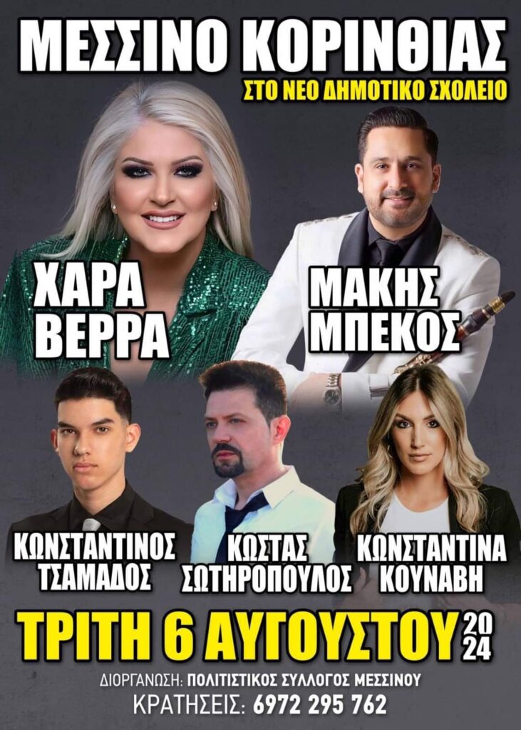 FB IMG 1721817721467