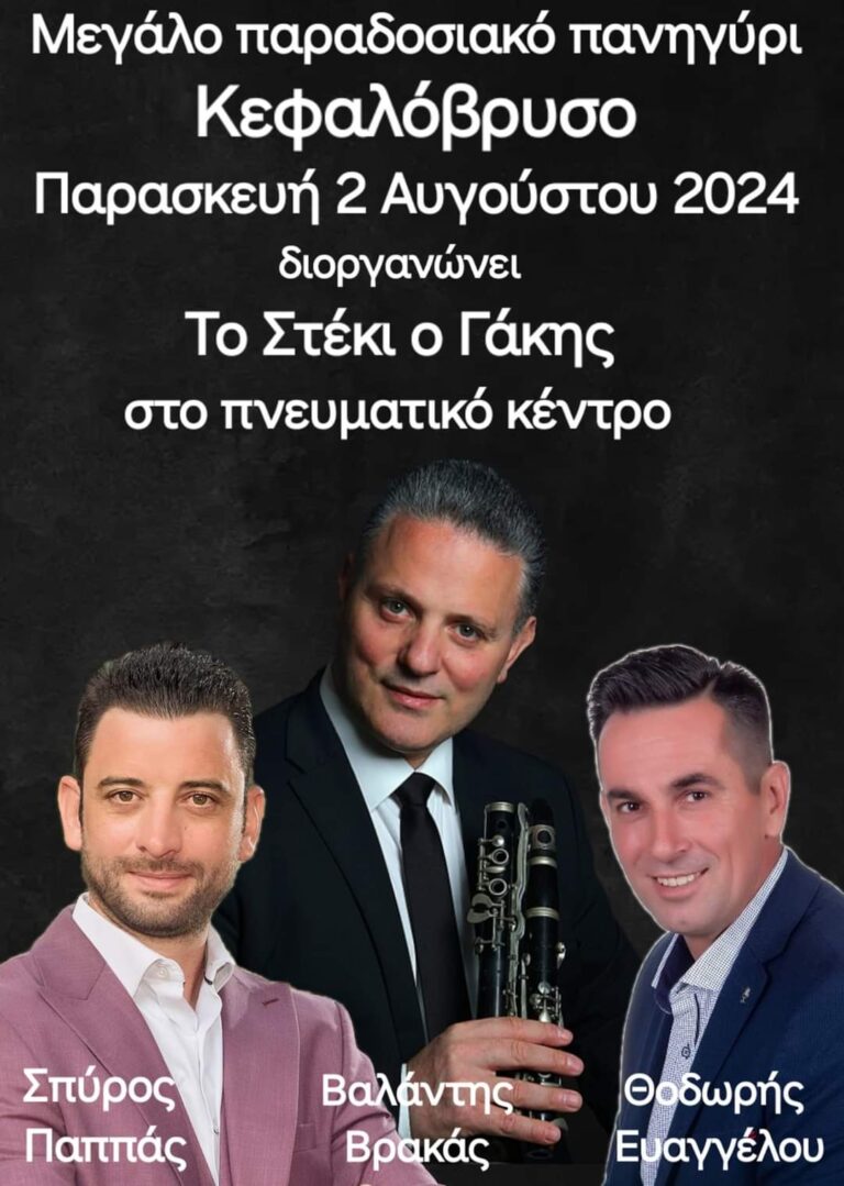 FB IMG 1721817761984