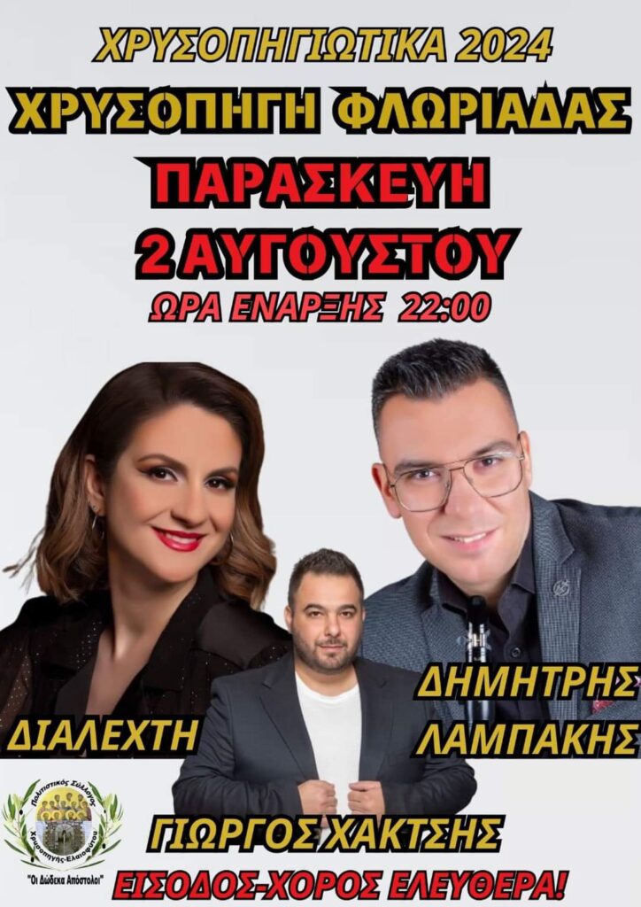 FB IMG 1721817780317