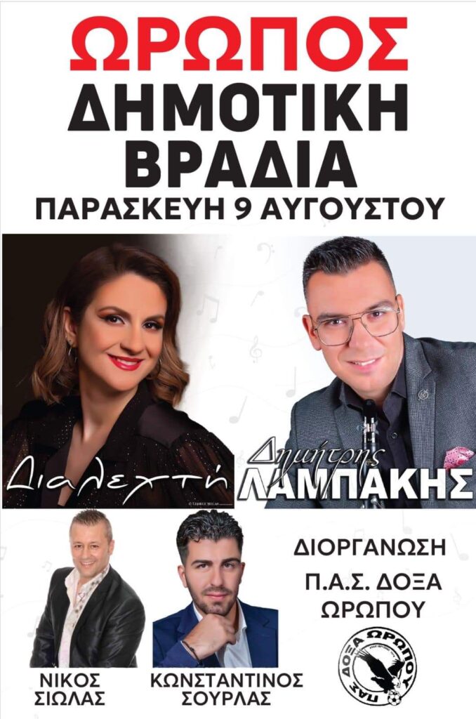 FB IMG 1721817797100