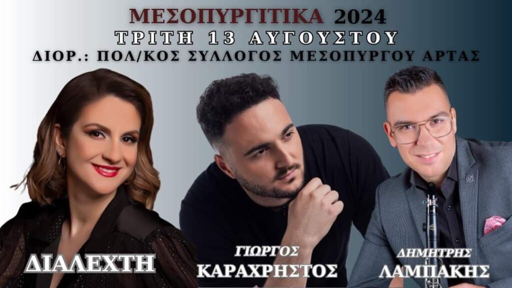 FB IMG 1721817808994