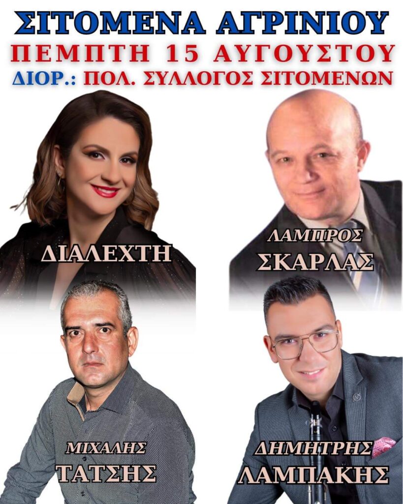FB IMG 1721817816894