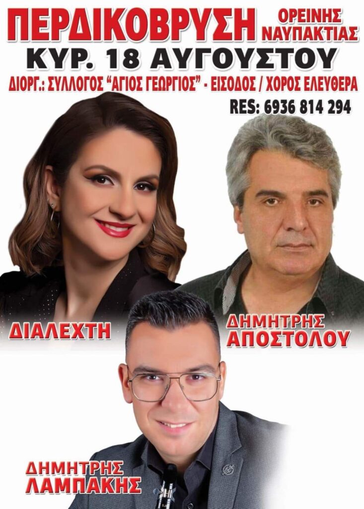 FB IMG 1721817830921