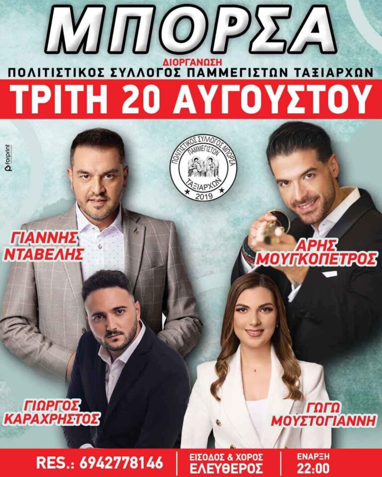 FB IMG 1721821453133
