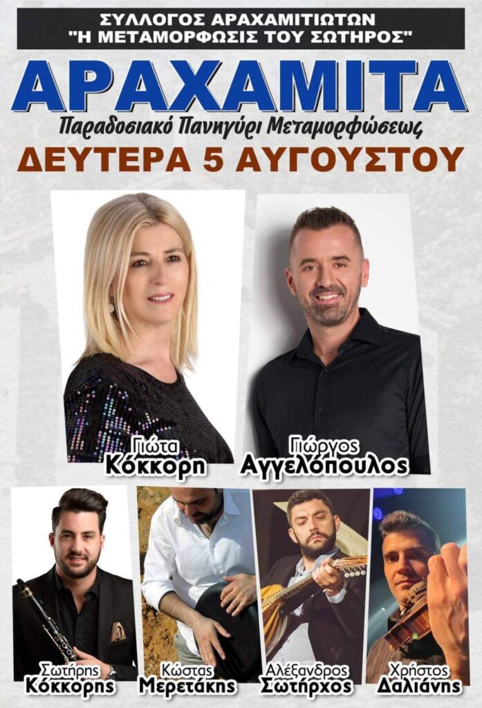 FB IMG 1721825942436