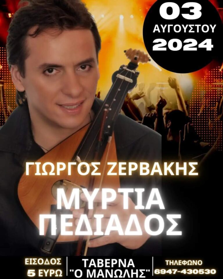 FB IMG 1721848001228