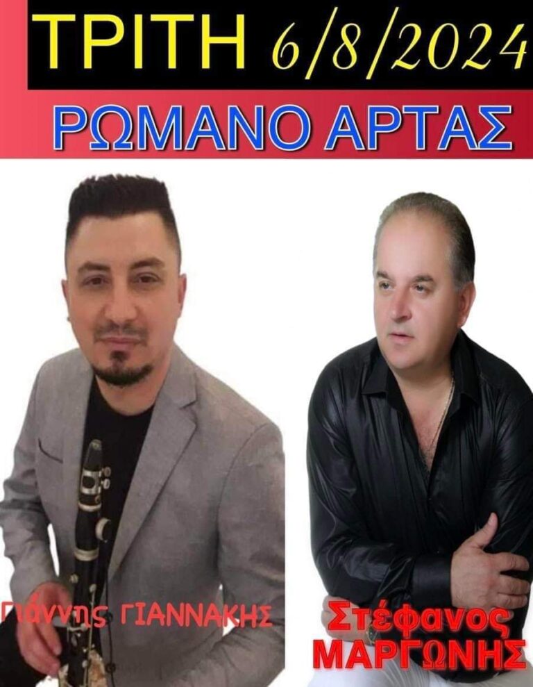 FB IMG 1721850900903