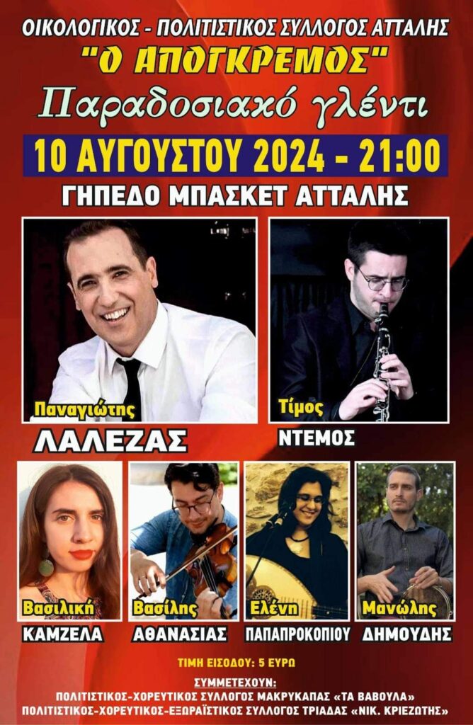 FB IMG 1721852175566