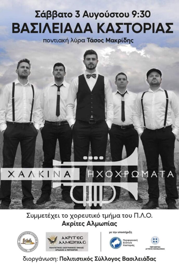 FB IMG 1721919096715