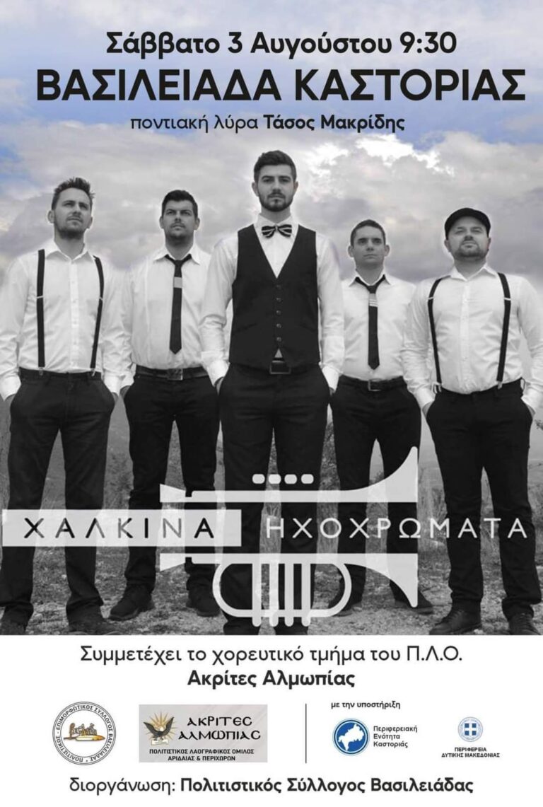 FB IMG 1721919096715