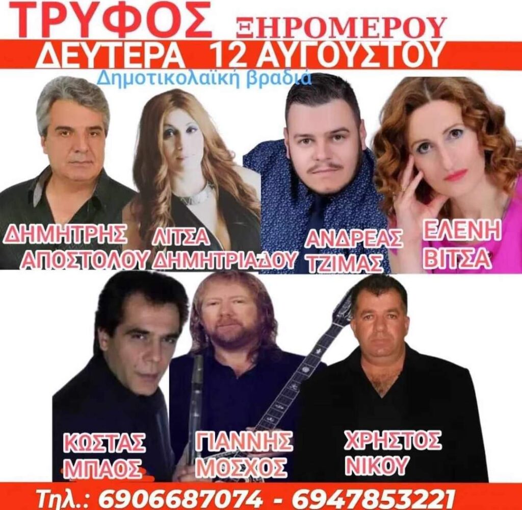 FB IMG 1721924028801