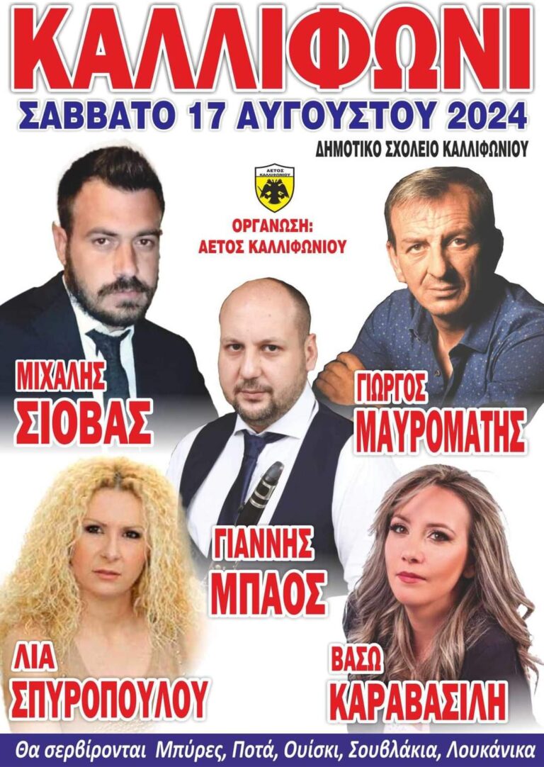 FB IMG 1721931562431