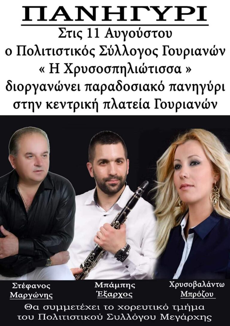 FB IMG 1721937880250