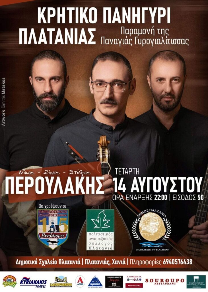 FB IMG 1721940569152