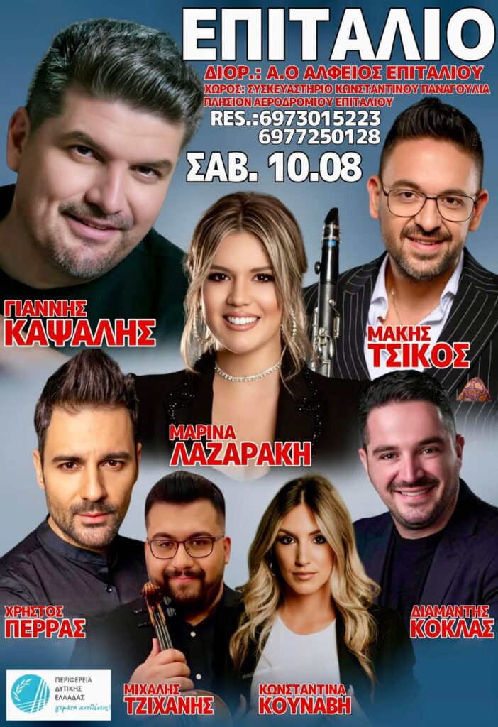 FB IMG 1721940635025