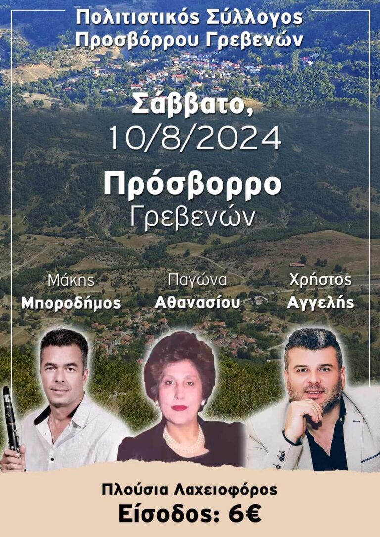 FB IMG 1721978064940