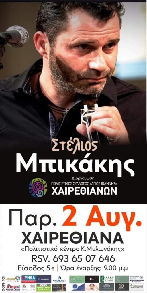 FB IMG 1721989605579