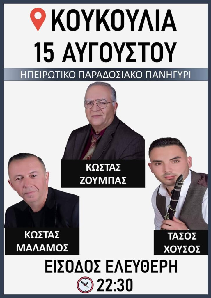 FB IMG 1722015485131