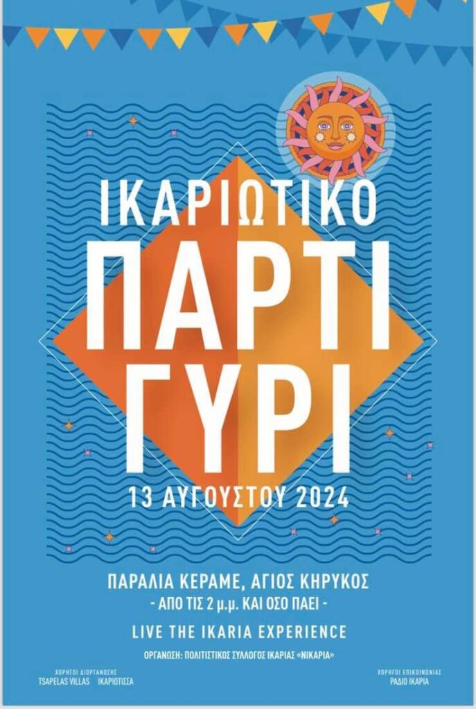 FB IMG 1722028099682