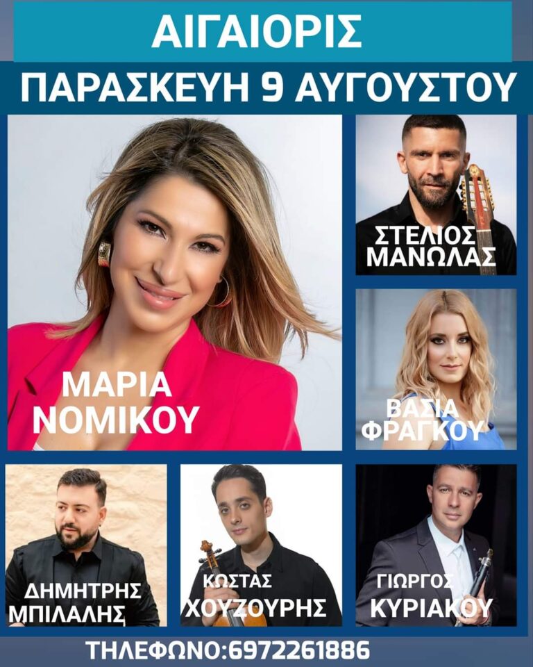 FB IMG 1722184885395