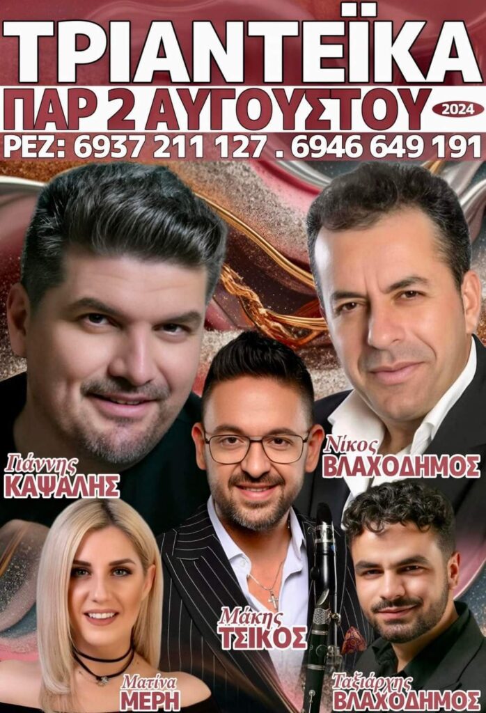 FB IMG 1722192271138