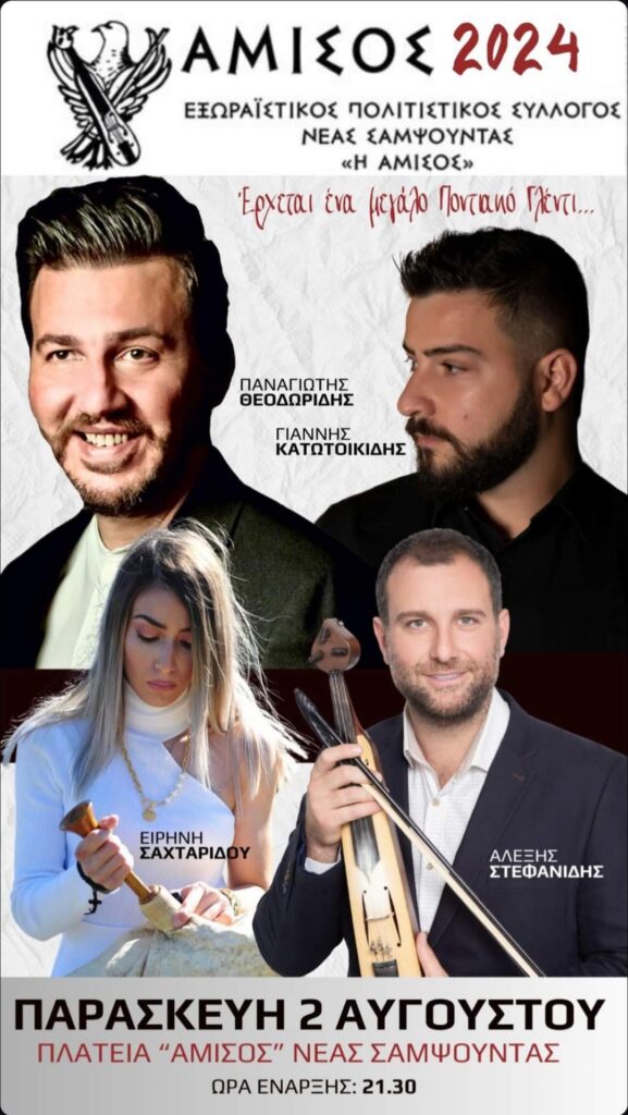 FB IMG 1722192857833