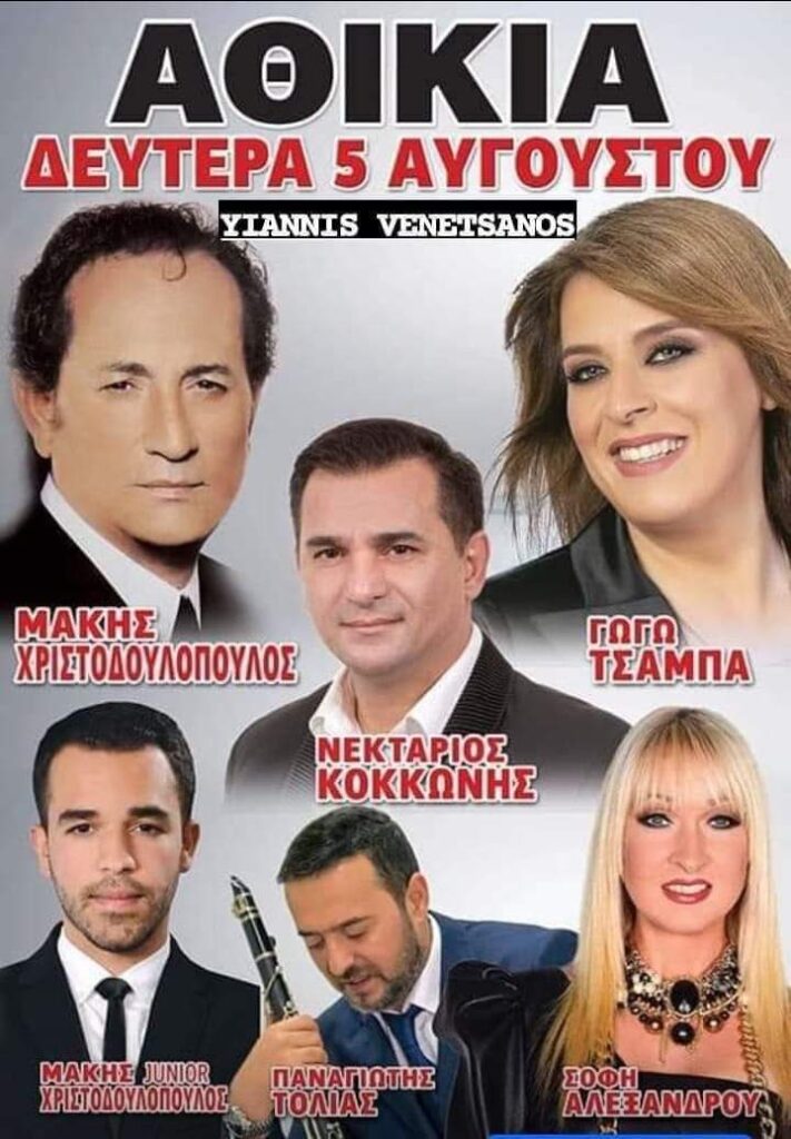FB IMG 1722204951178