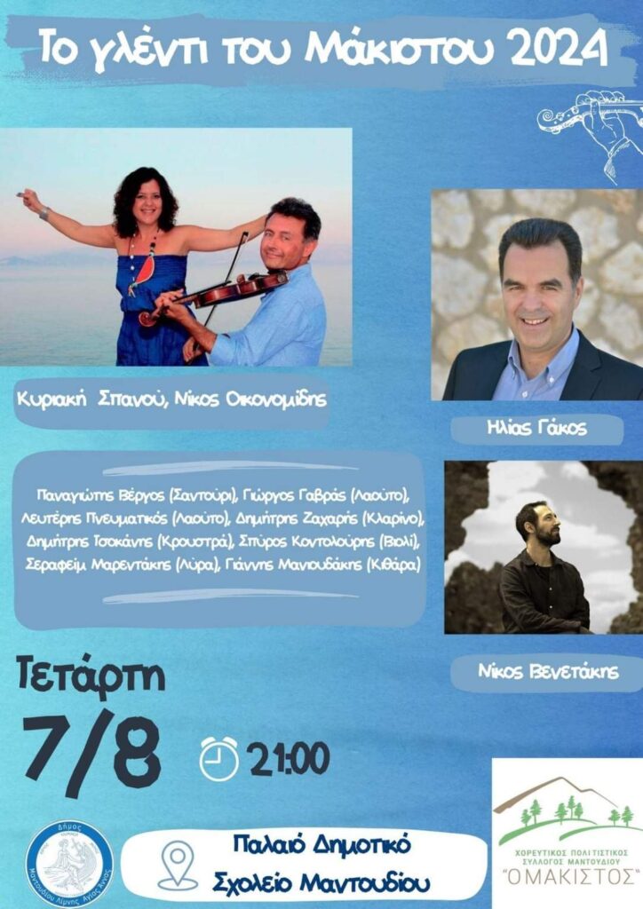 FB IMG 1722240108297