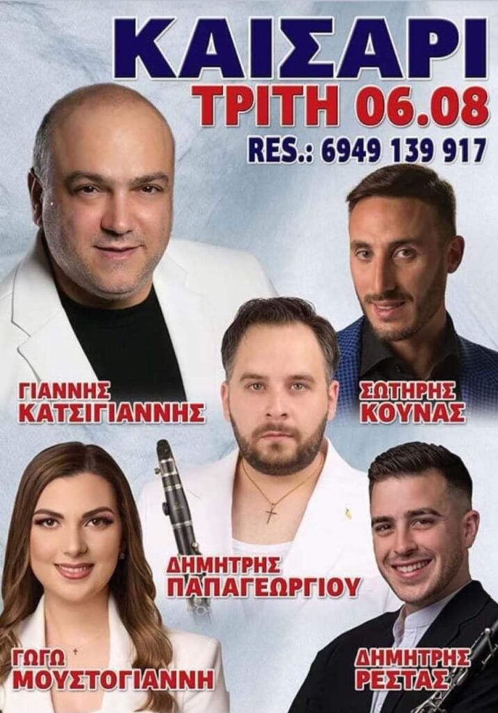 FB IMG 1722283428820 1